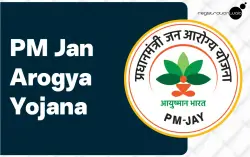 PM Jan Arogya Yojana (PMJAY)